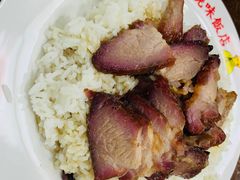 -陈光记烧腊店(罗保博士街店)