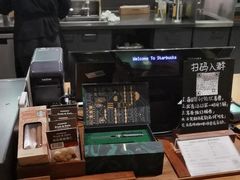 -星巴克(珠海仁恒滨海中心店)