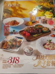点击看大图 -奈尔宝·国风主题儿童乐园·亲子餐厅(豫园商城店)