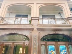 -碧云国际社区·晓园