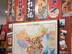 -喜牛日本料理(双街店)