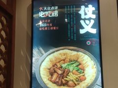 -灶座小锅烀饼·铁锅炖(道里店)