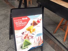 -星巴克(广州百信广场东区店)