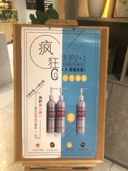 -可可丽舍