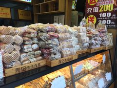 -周记传统糕点PASTRY(蜀汉路店)