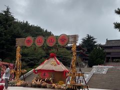 -石岛赤山风景区