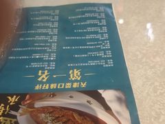 -二姐家三个拿手菜·北塘海鲜·大馅锅贴王(北辰店)