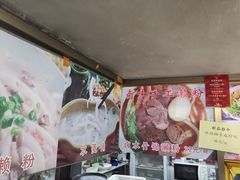 -老西关濑粉(文明路店)