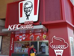 门面-肯德基(天津奥城店)