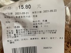 -Olé精品超市(重庆观音桥店)