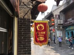 -沪上阿姨鲜果茶(世茂广场宽厚里店)