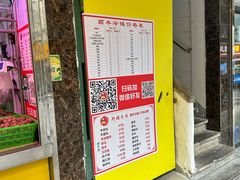 -阿娟牛肉丸·手打牛肉丸·现做现卖