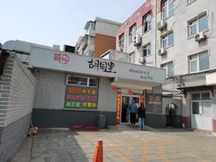 门面-路边摊胡同里(星城商厦店)