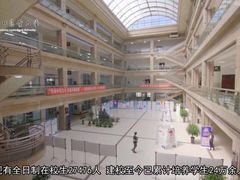 -东北农业大学饺子园