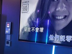 -唱吧麦颂KTV(乐汇城店)