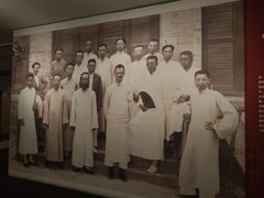 -北京大学赛克勒考古与艺术博物馆
