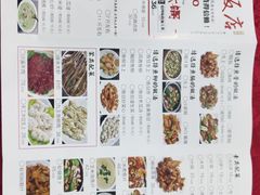 -红日饭店(裕隆三路店)