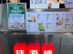 -桂桂茶(赤峰站店)