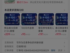 -双湖宴·湖北菜(文化路店)