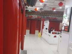 -芦月轩羊蝎子(太平桥店)