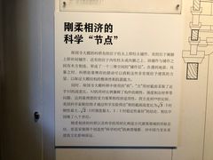 -宁波市保国寺古建筑博物馆