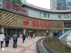 -顺风海鲜港(金玉兰店)