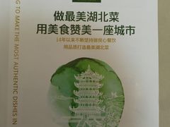 -鑫小城故事·藕汤·家常菜(台北一路总店)