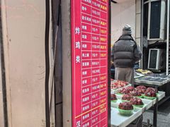 -味味香(团结湖店)