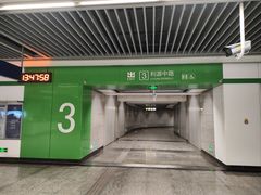 -天元西路(地铁站)