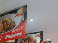 -辣得叫湘菜(四明店)