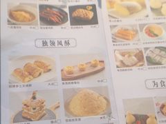 -晓粤·惹味粤菜(凯德乐峰广场店)