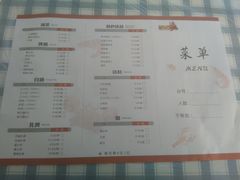 菜单-辣螃铠盆盆蟹大排档(总店)