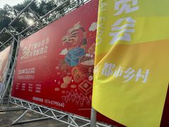 -宁波国际会展中心
