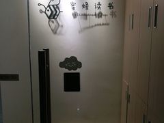 -蜜蜂读书·24h自习室(角门西店)