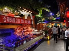 -真定郝家排骨(正定县总店)