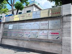 -广州神农草堂中医药博物馆