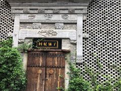 -武汉园博园(武汉自然博物馆)
