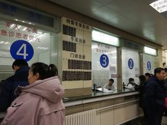 -北京市健宫医院