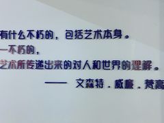 -南昌梵高星空艺术馆