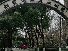 -江墅铁路遗址公园