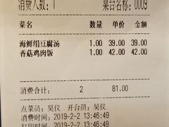-土大力韩国烤肉料理(开封龙亭店)