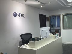 -造寸眼镜·蔡司官方授权店(东门店)