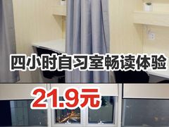 -蜜蜂读书·24h自习室(角门西店)
