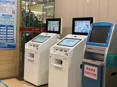 -广州仁爱天河医院体检中心