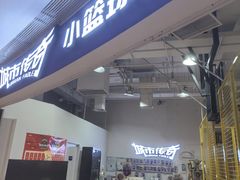 -城市传奇北控篮球俱乐部小篮球训练基地(东坝店)