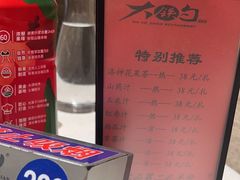 -大铁勺新津菜(东丽阳光新业广场店)