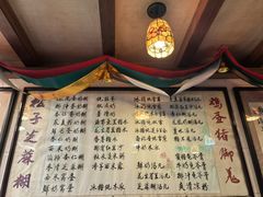 -玫瑰甜品(文明路店)