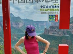 -河南宝泉旅游区