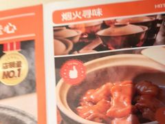 -0776食堂·京城创意菜(七里庄店)