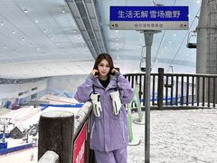 -哈尔滨热雪奇迹